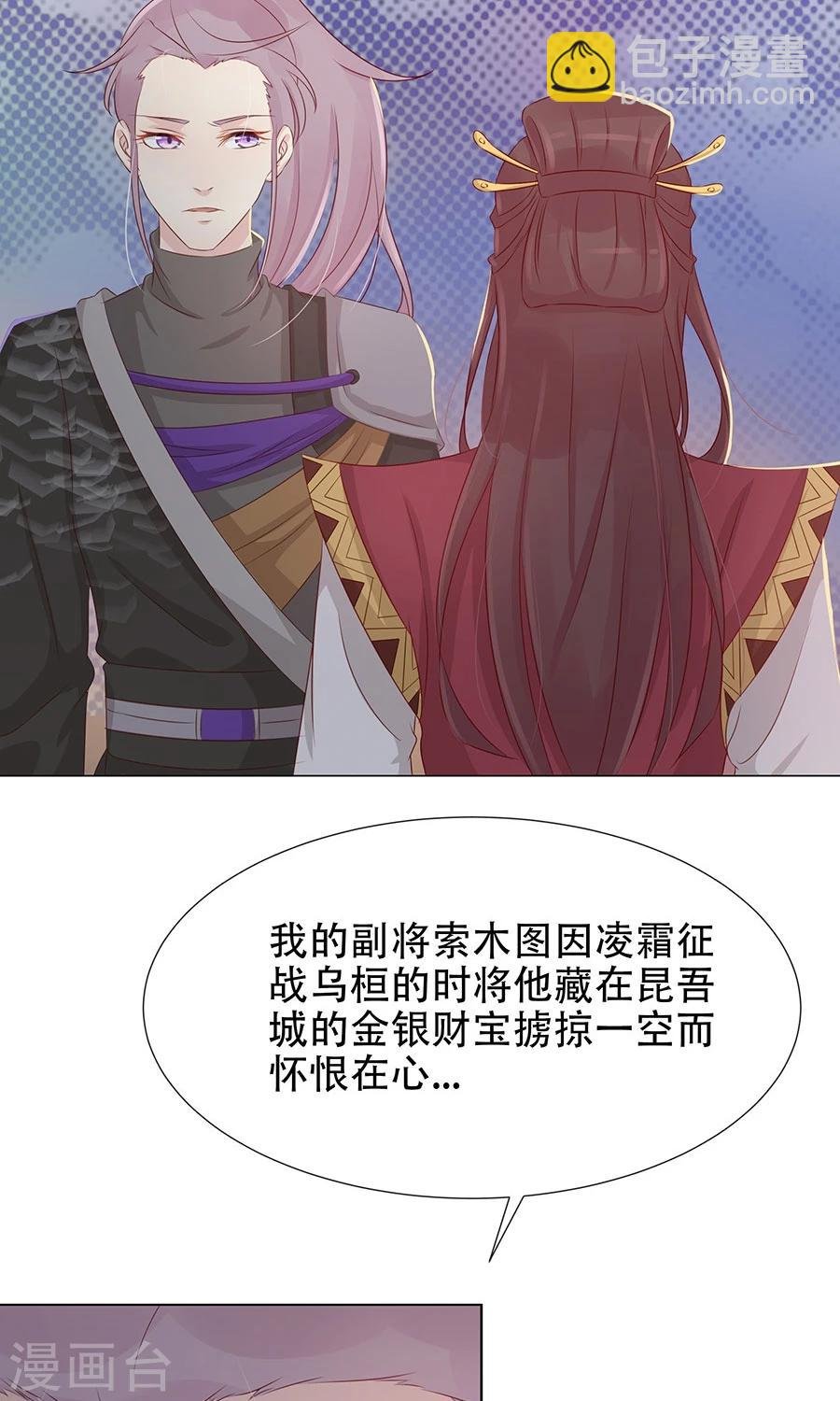 第95话 赫连将军的计策