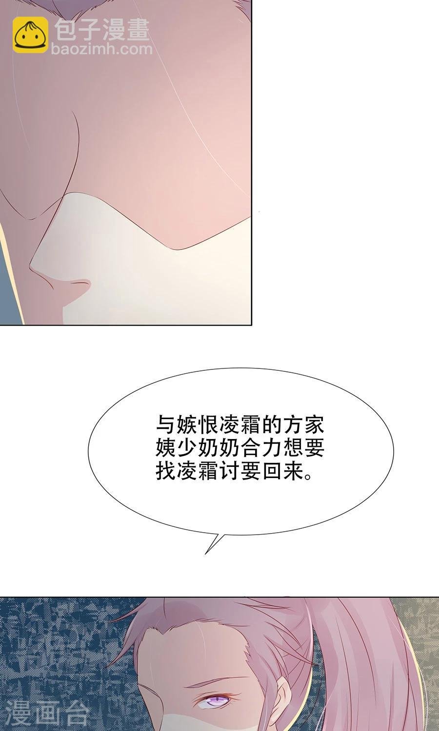 第95话 赫连将军的计策