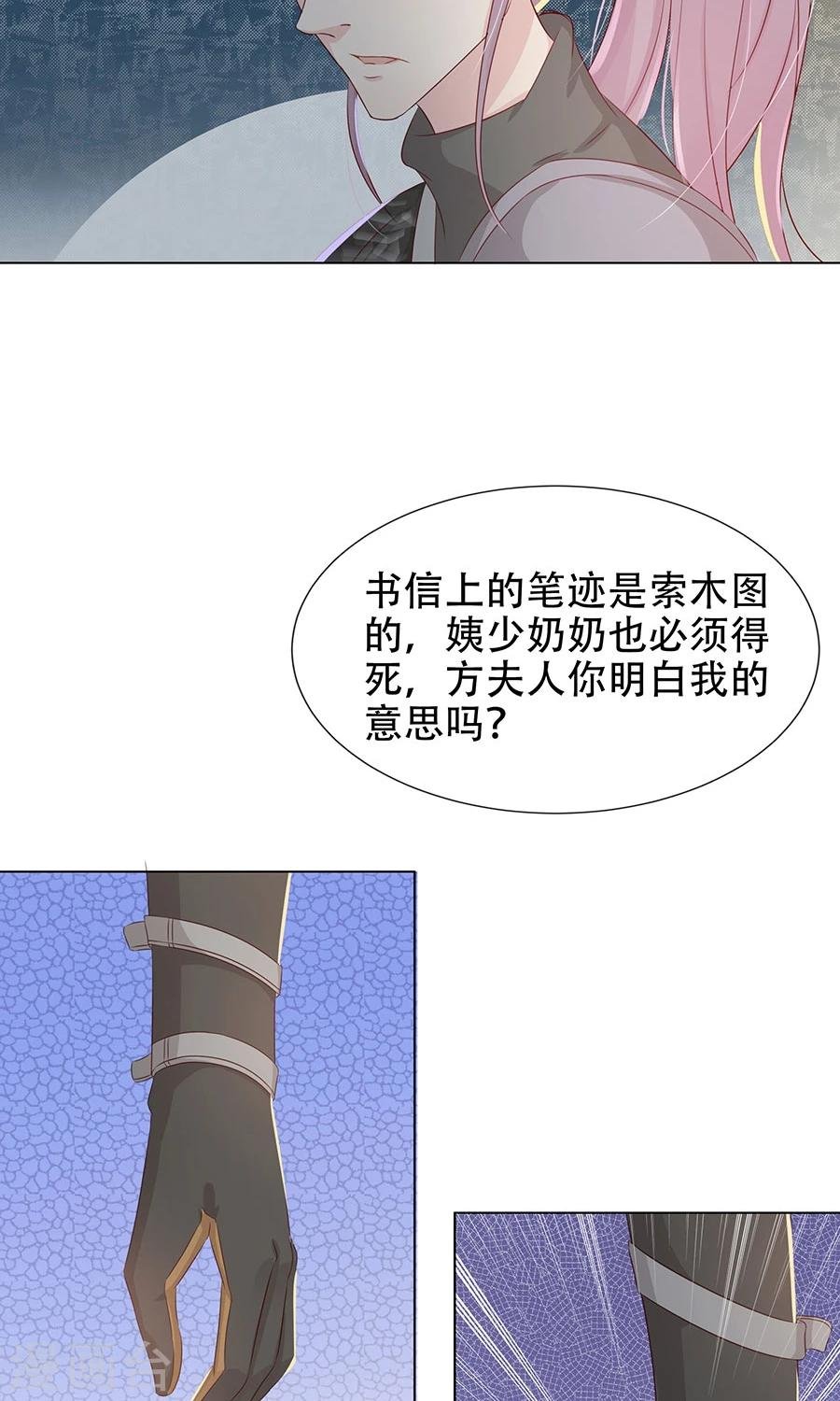 第95话 赫连将军的计策