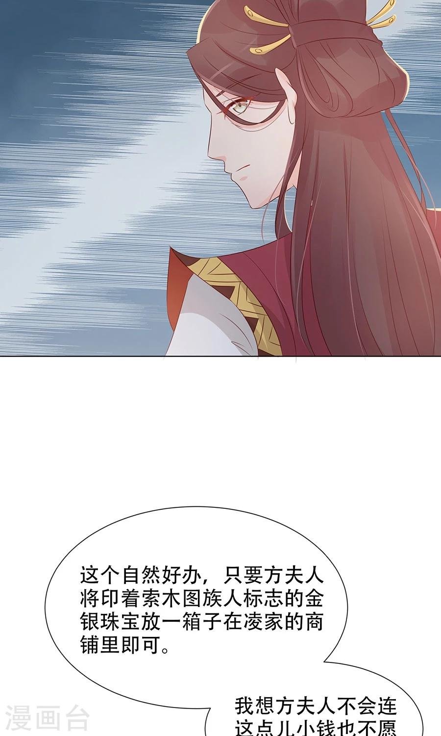 第95话 赫连将军的计策