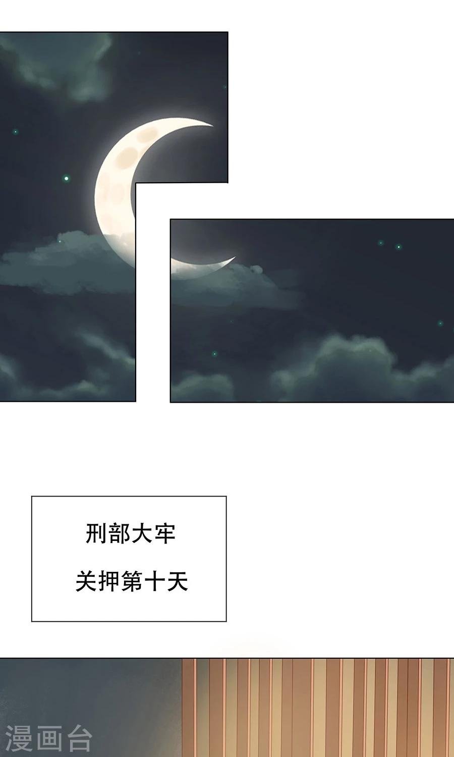 第95话 赫连将军的计策