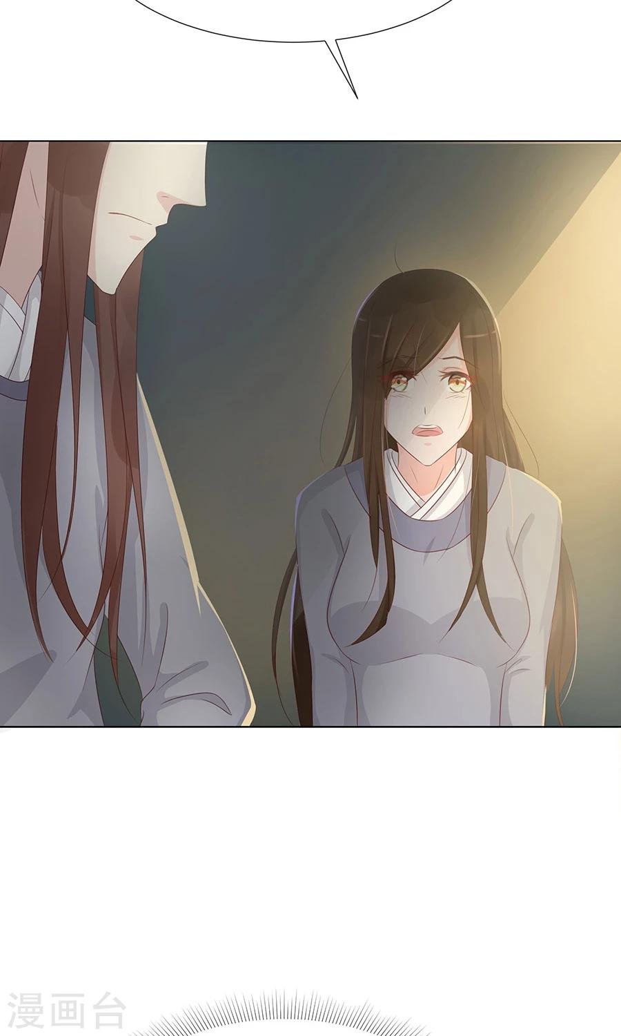 第95话 赫连将军的计策