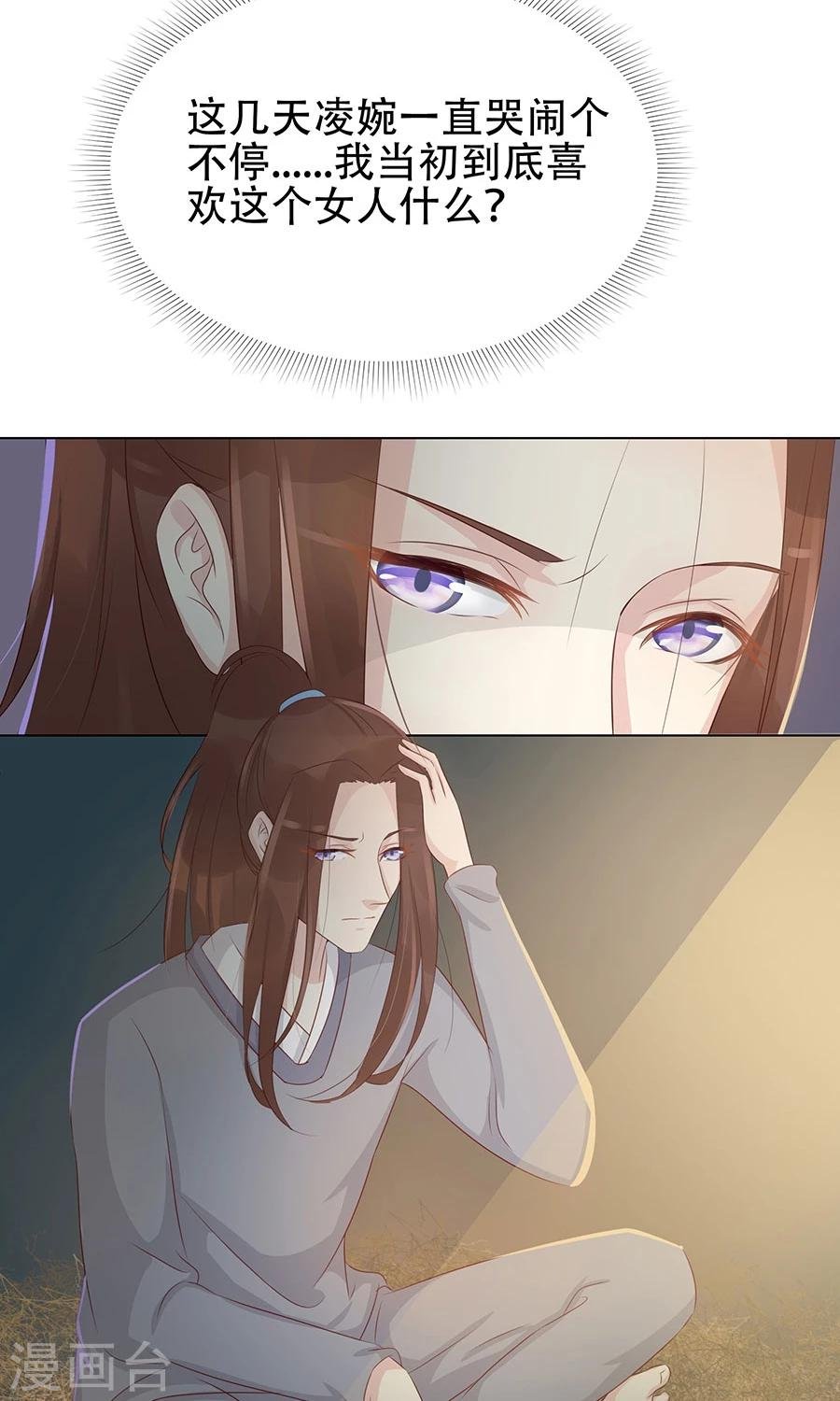 第95话 赫连将军的计策
