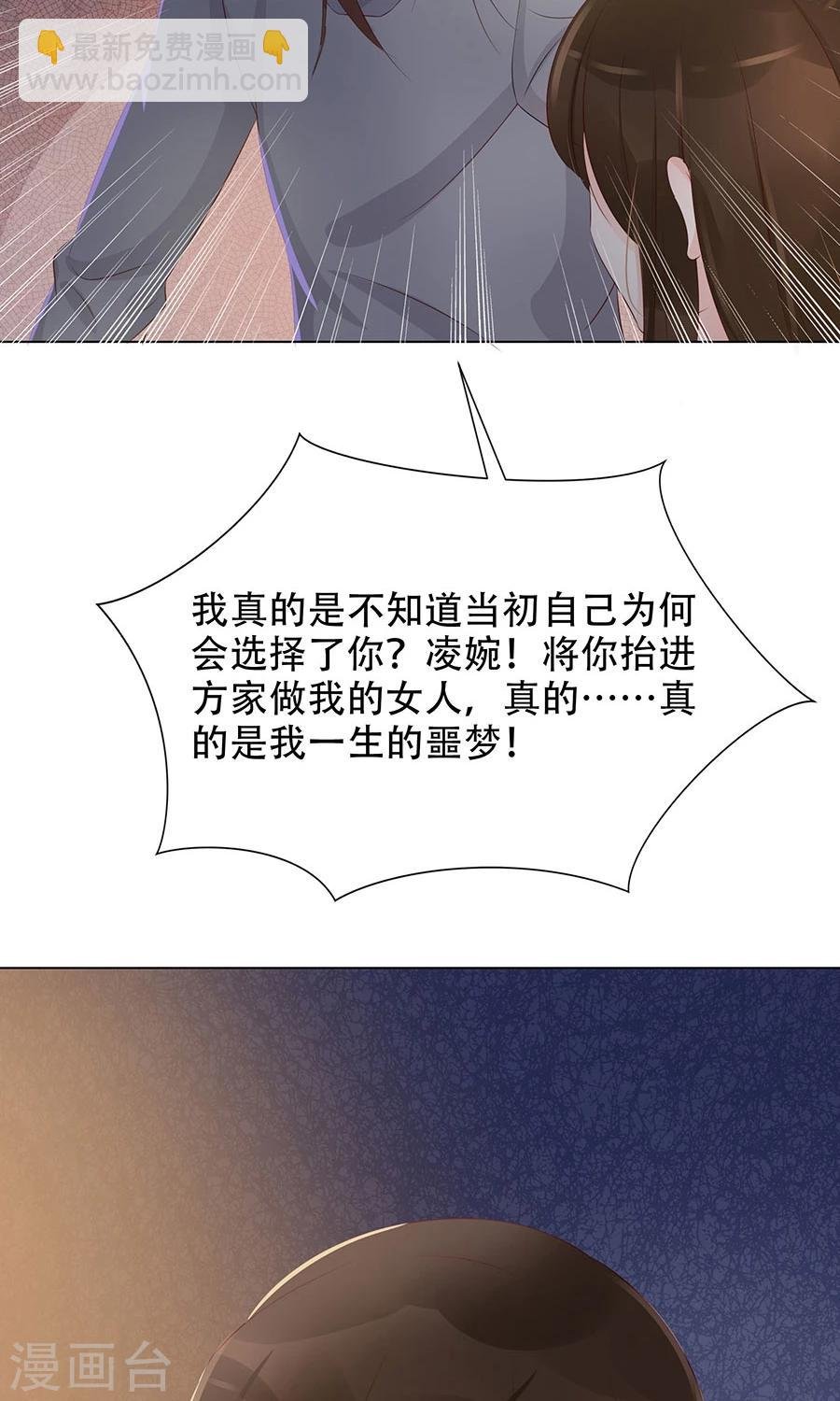 第95话 赫连将军的计策