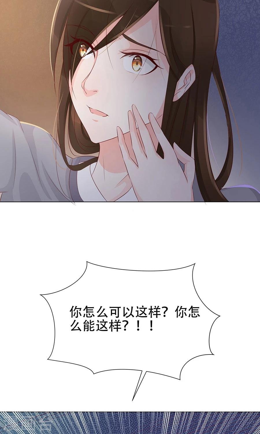 第95话 赫连将军的计策