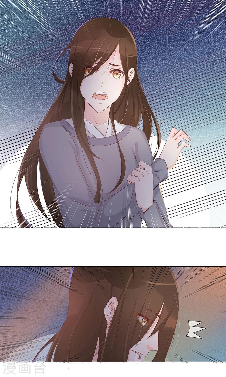 第95话 赫连将军的计策