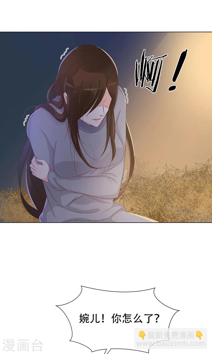 第95话 赫连将军的计策