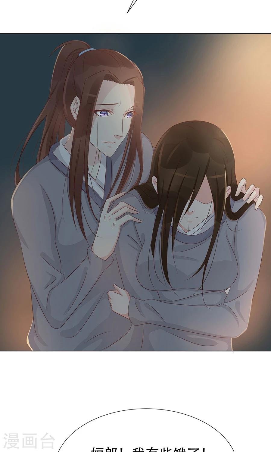 第95话 赫连将军的计策