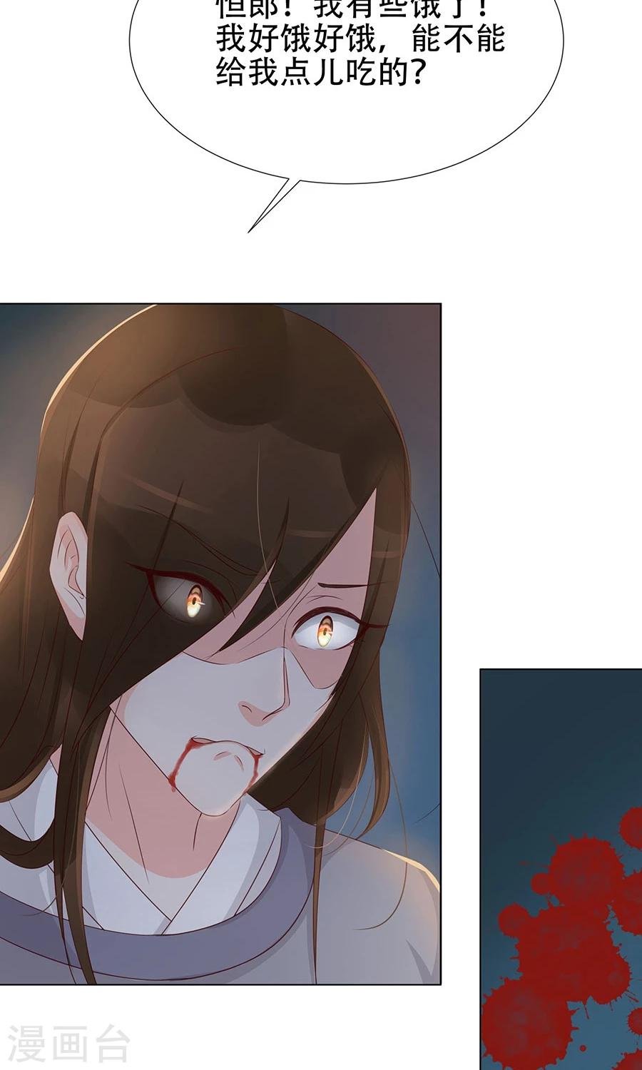 第95话 赫连将军的计策