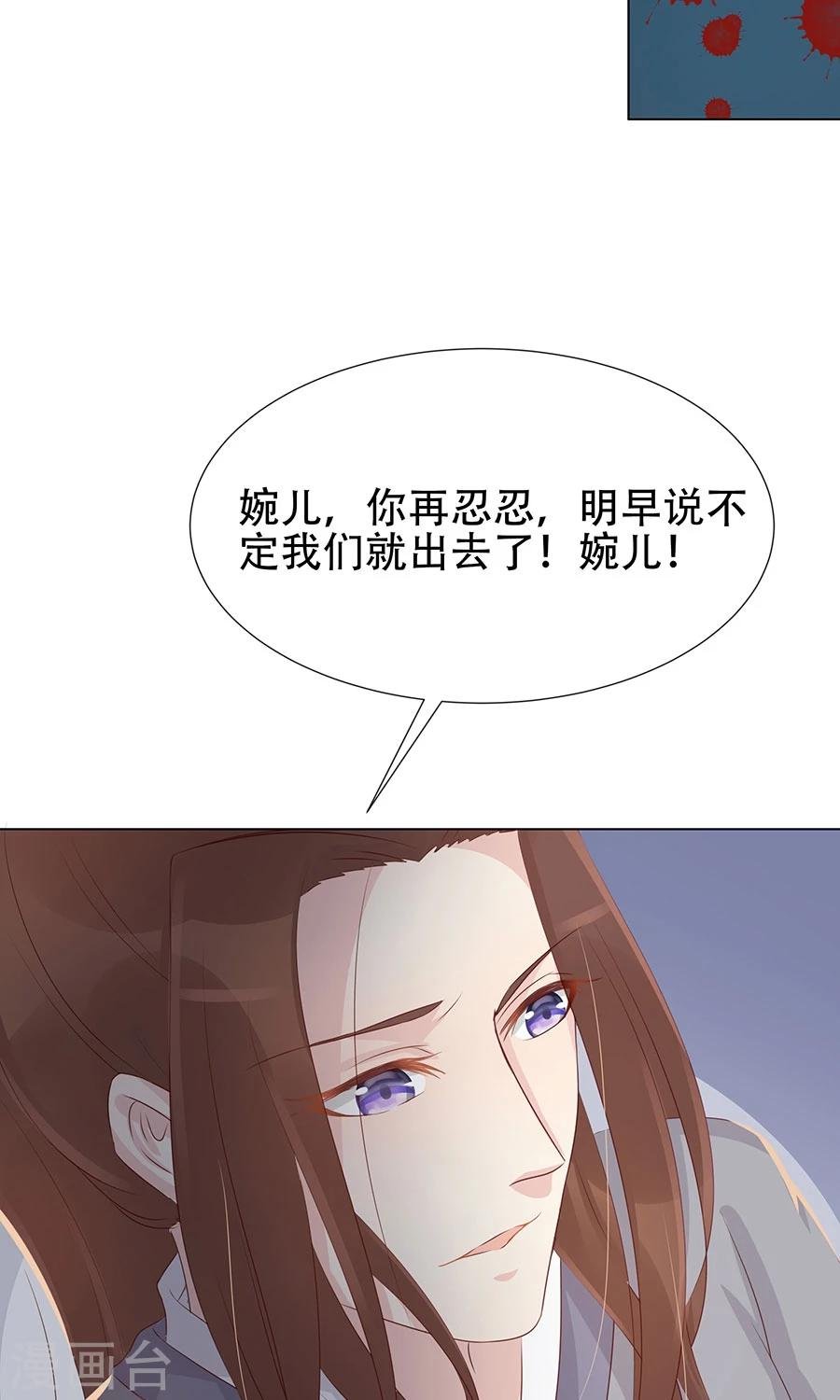 第95话 赫连将军的计策