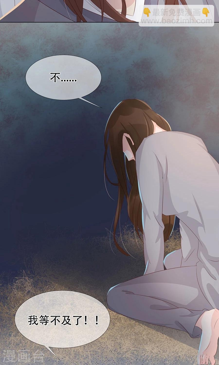 第95话 赫连将军的计策