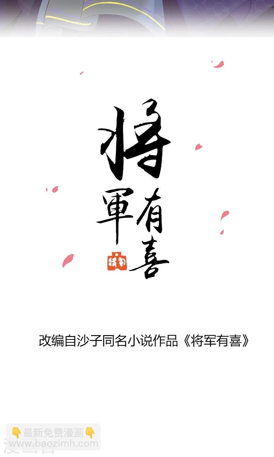第96话 鬼迷心窍