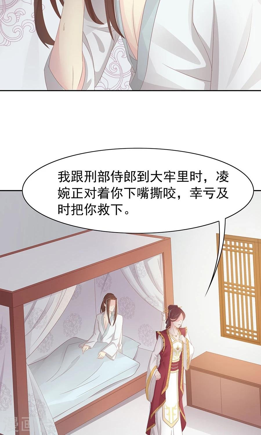 第96话 鬼迷心窍