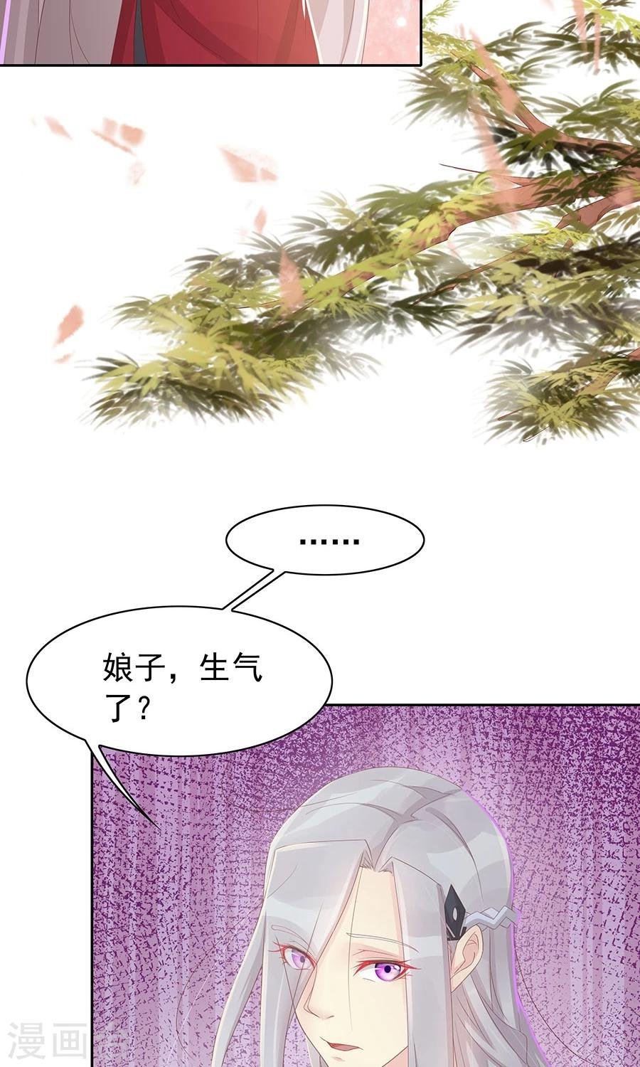 第96话 鬼迷心窍