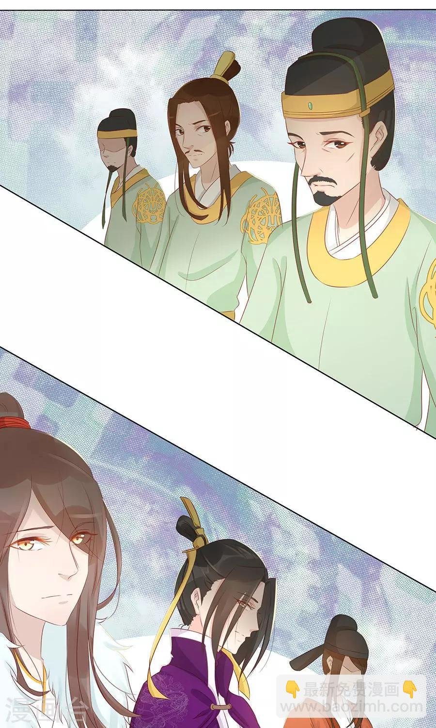 第97话 凌霜贪污疑案
