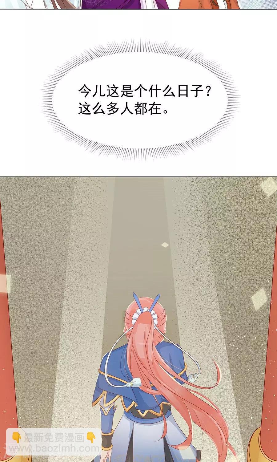 第97话 凌霜贪污疑案