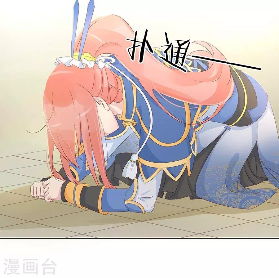 第97话 凌霜贪污疑案