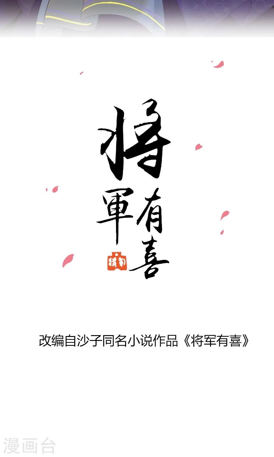 第98话 狡猾的赫连风对凌霜出手