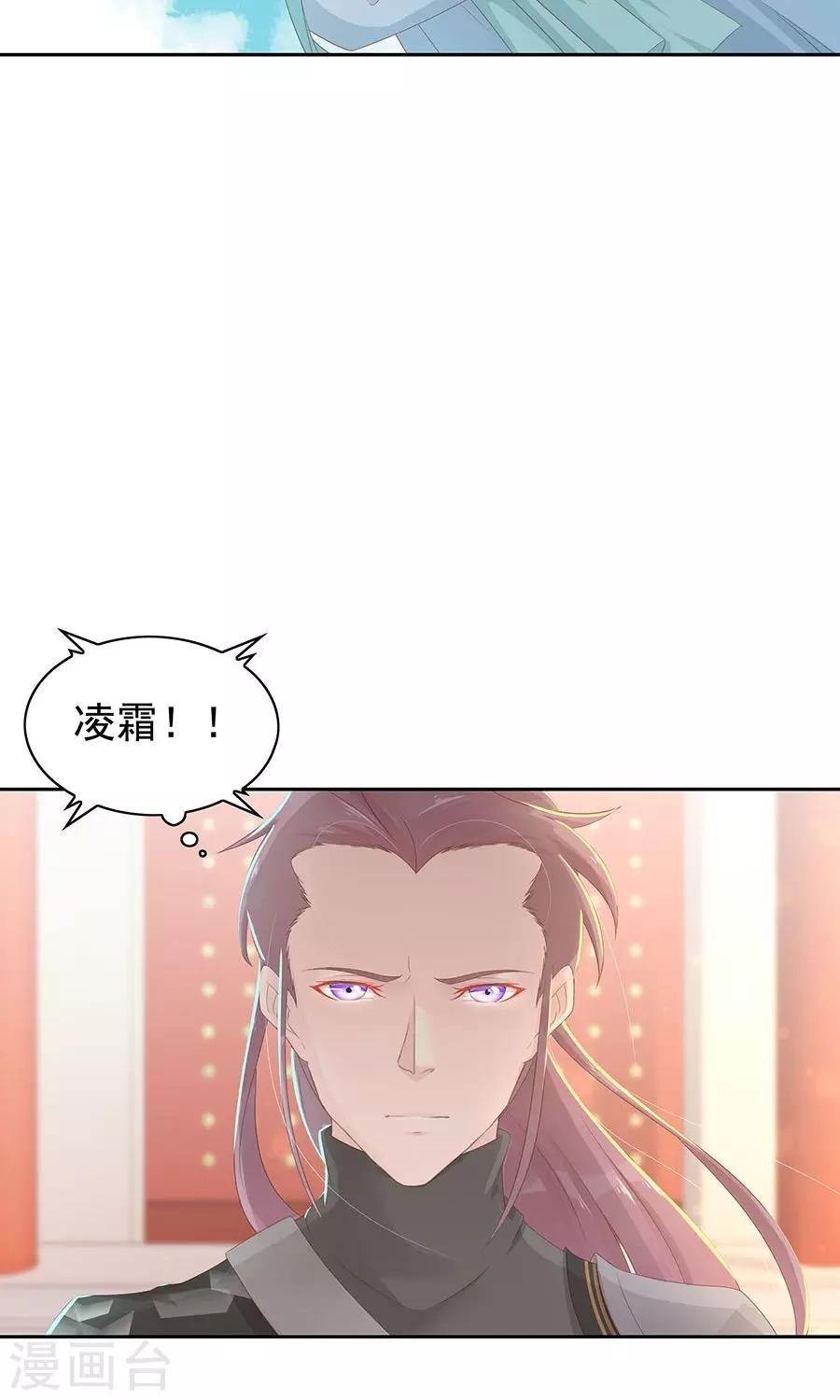第100话 和太子的特殊礼仪