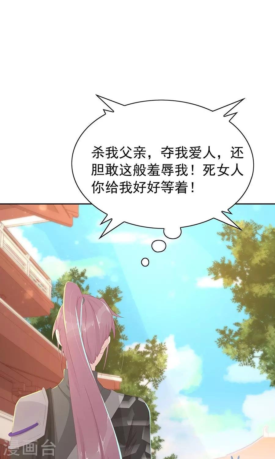 第100话 和太子的特殊礼仪