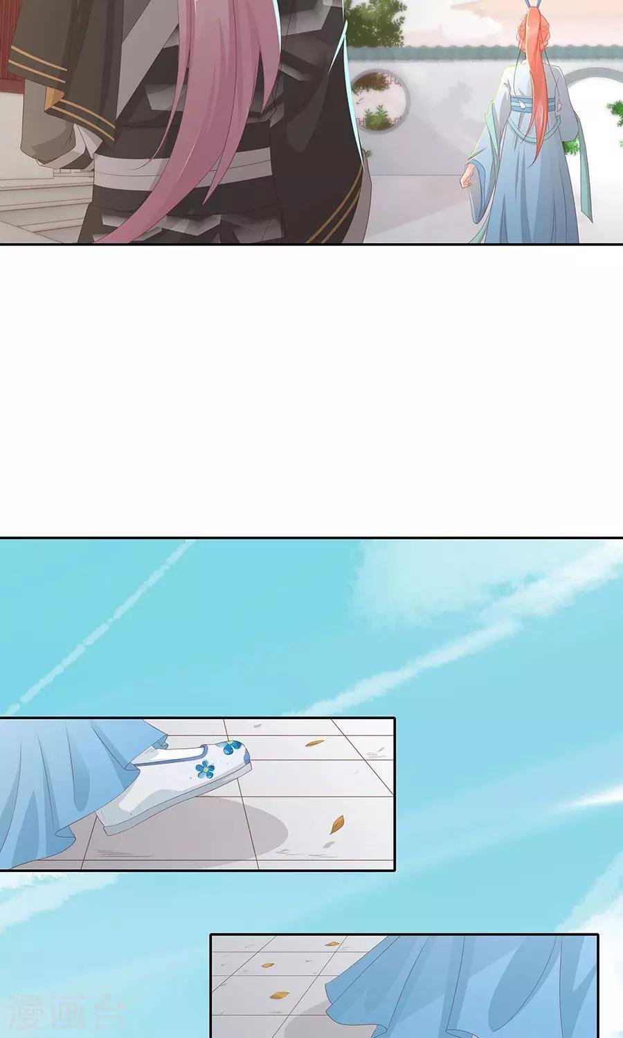 第100话 和太子的特殊礼仪