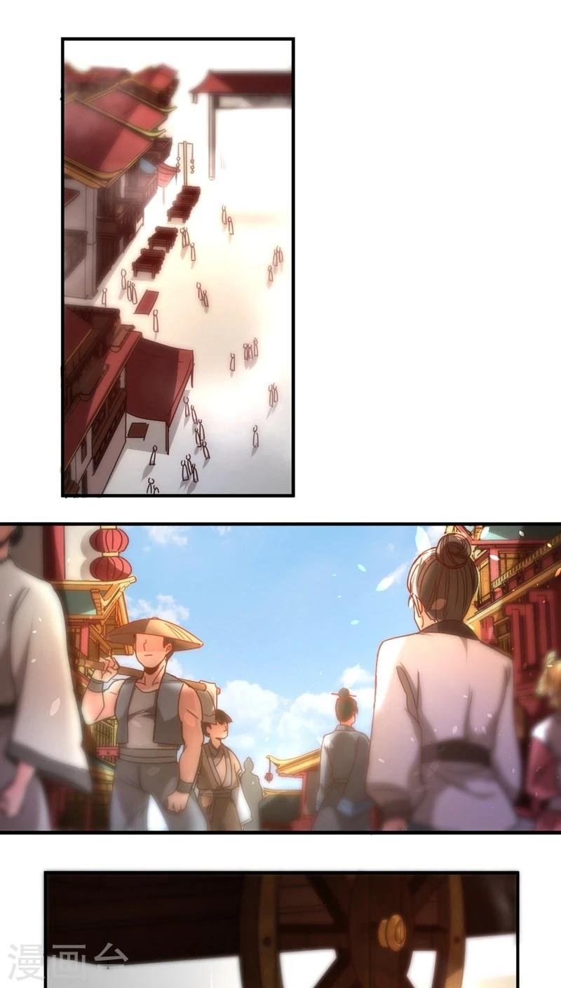 第13话 胡离