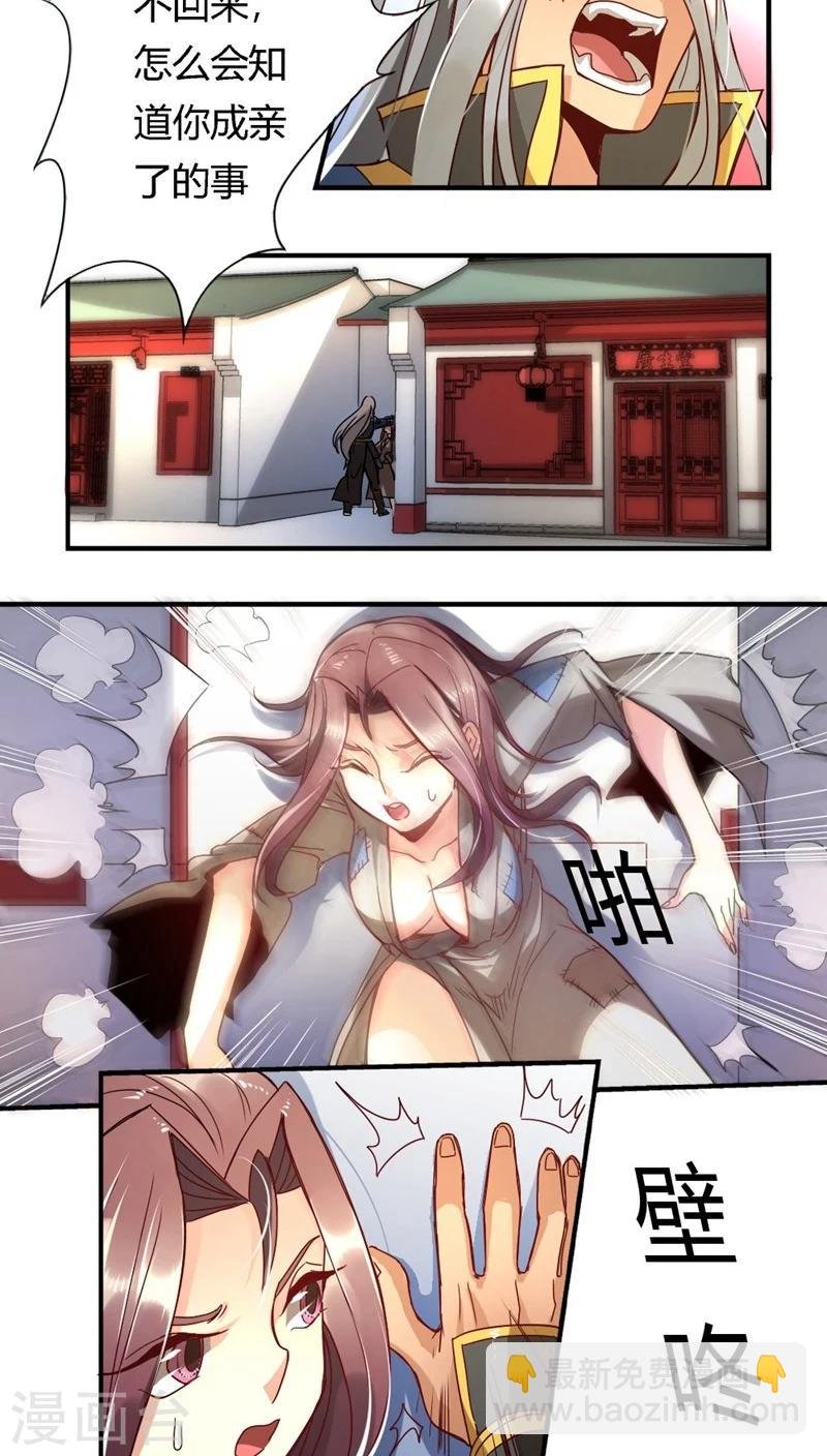 第13话 胡离