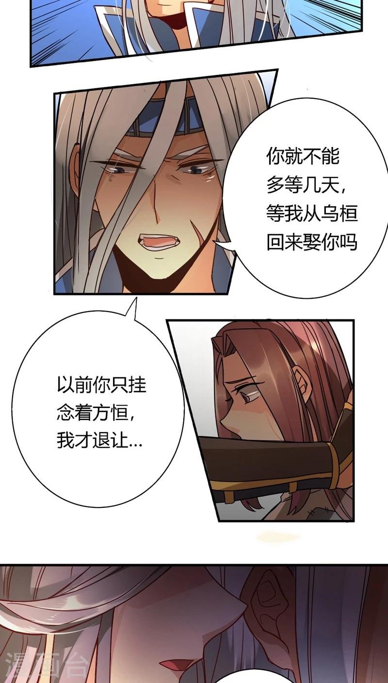 第13话 胡离