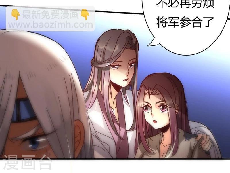 第13话 胡离