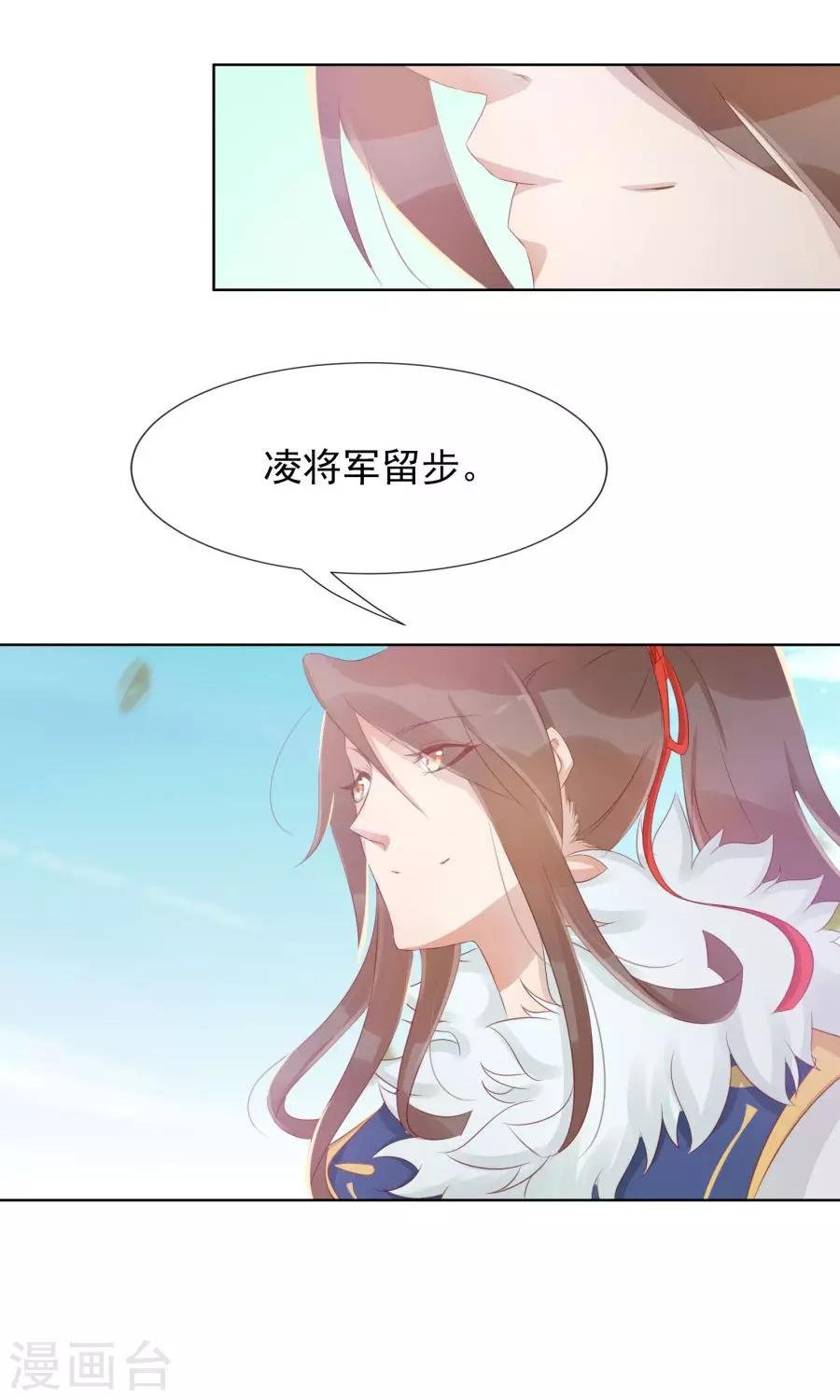 第101话 太子殿下要干什么