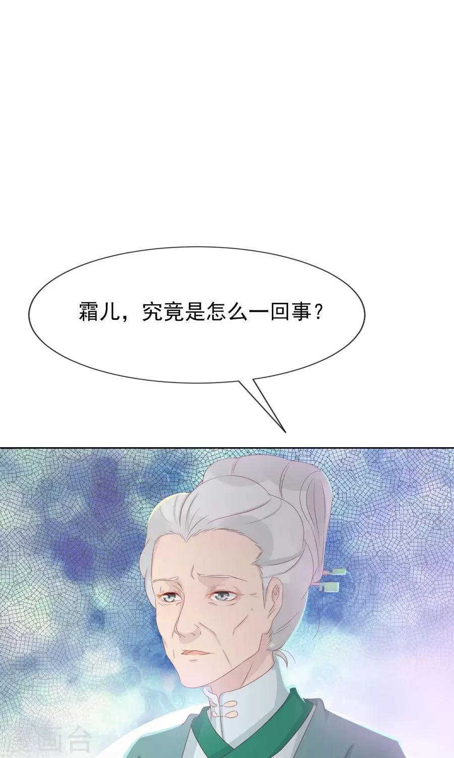 第101话 太子殿下要干什么
