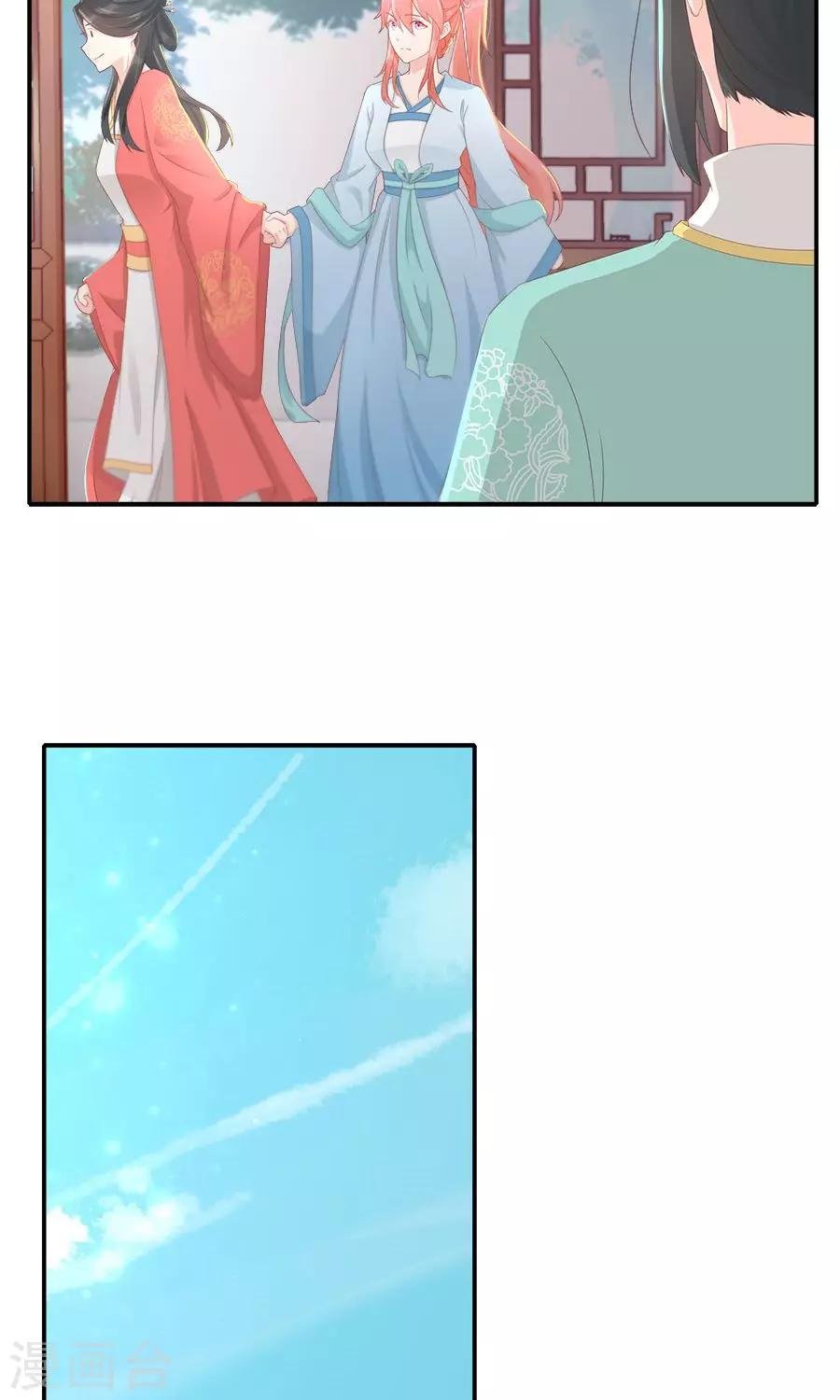 第102话 凌霜的撒娇技能