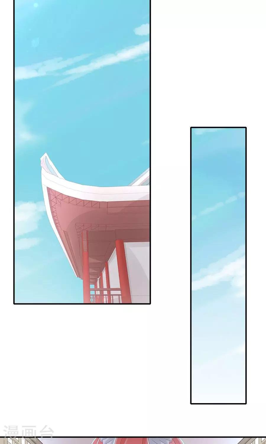 第102话 凌霜的撒娇技能