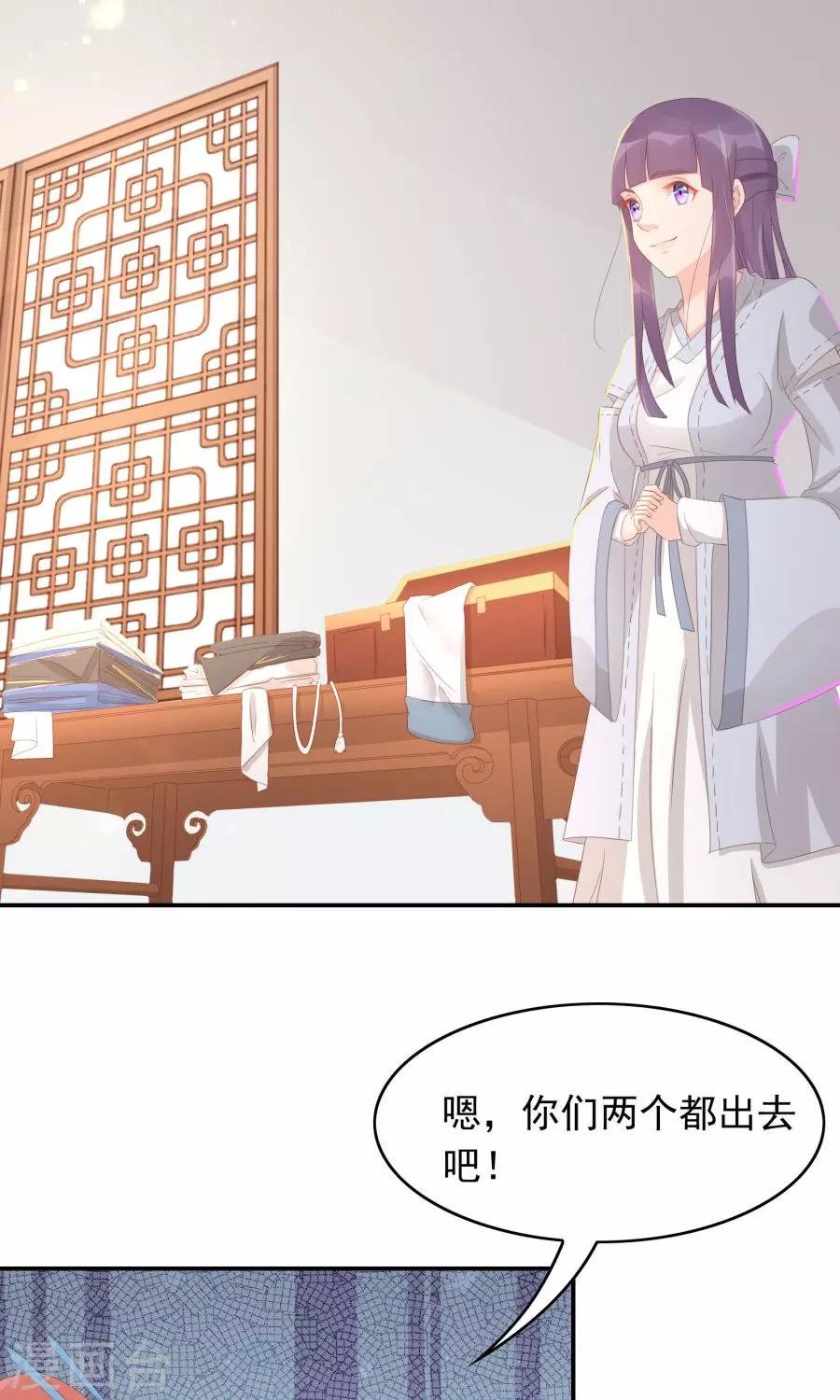 第102话 凌霜的撒娇技能