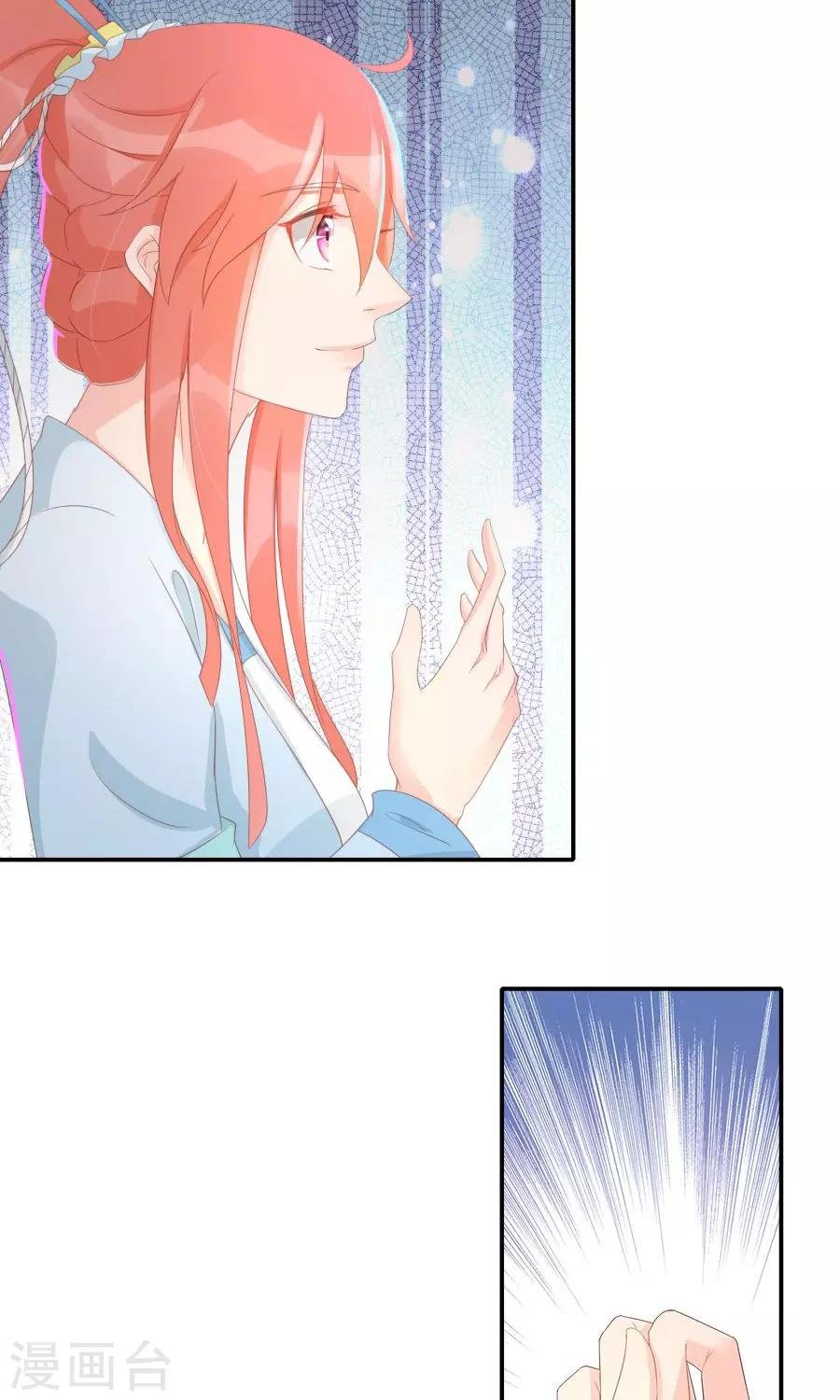 第102话 凌霜的撒娇技能