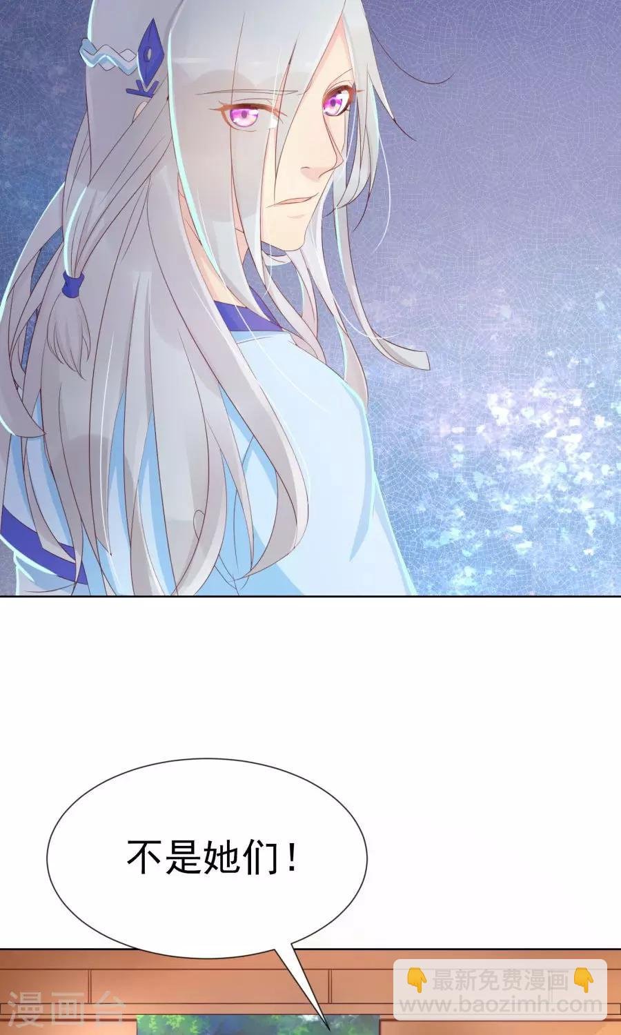 第103话 暧昧不止一点点