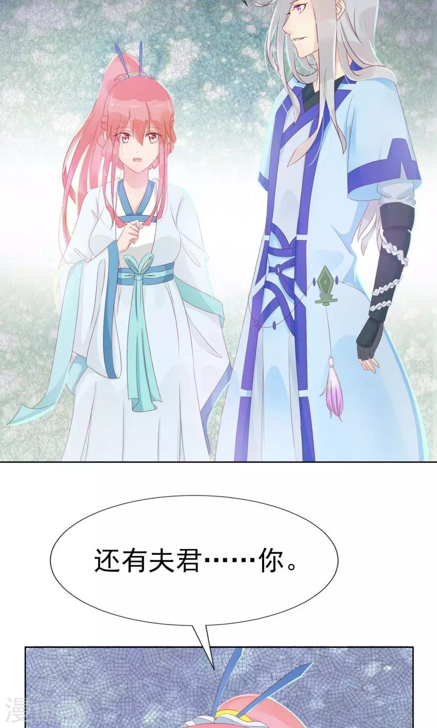第103话 暧昧不止一点点