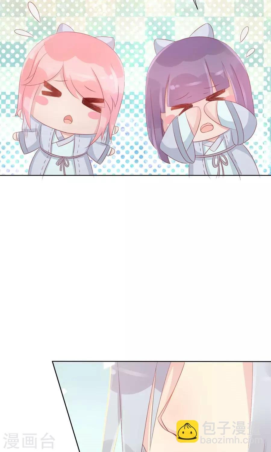 第103话 暧昧不止一点点