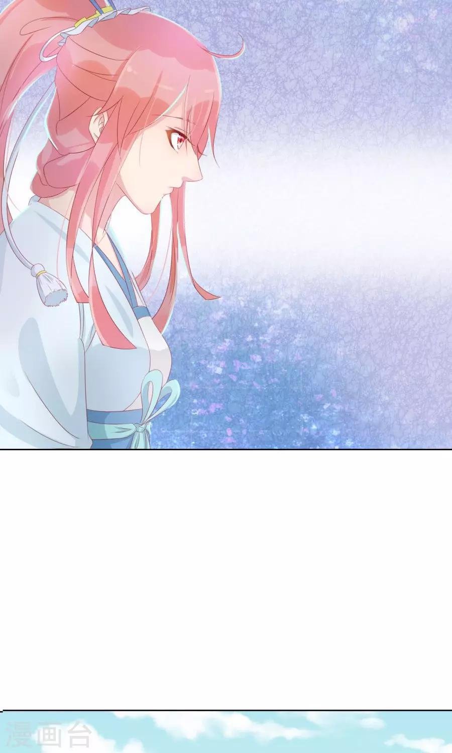 第103话 暧昧不止一点点