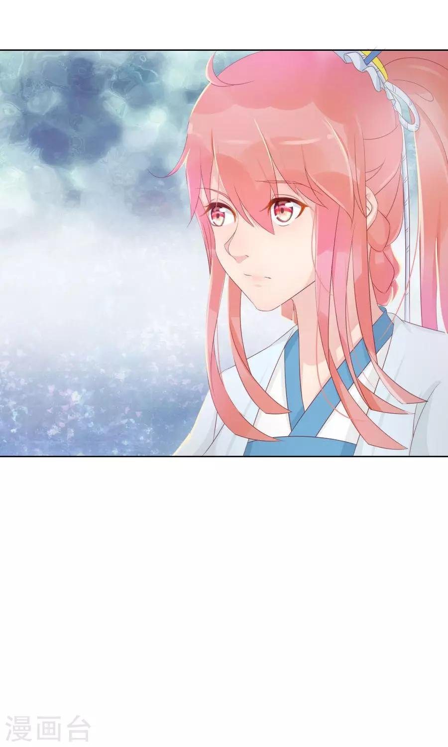 第103话 暧昧不止一点点