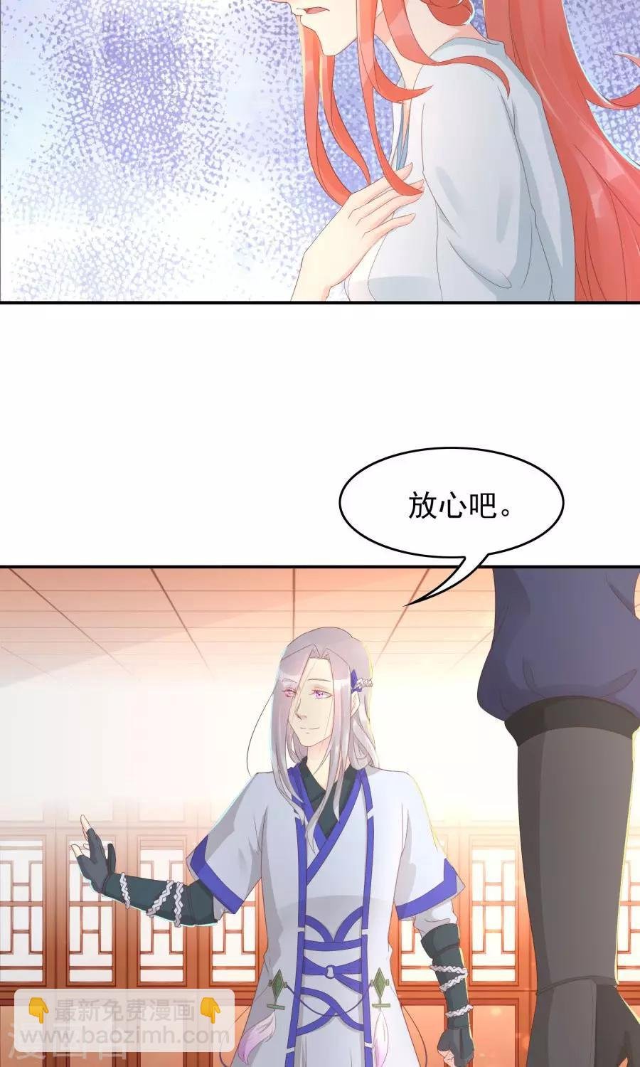 第104话 询问