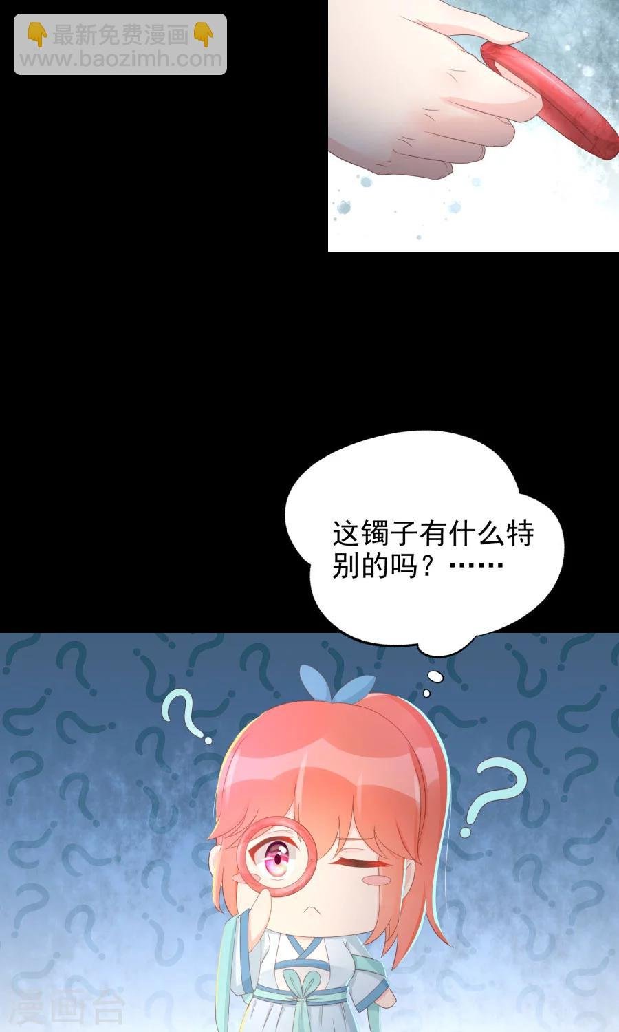 第104话 询问