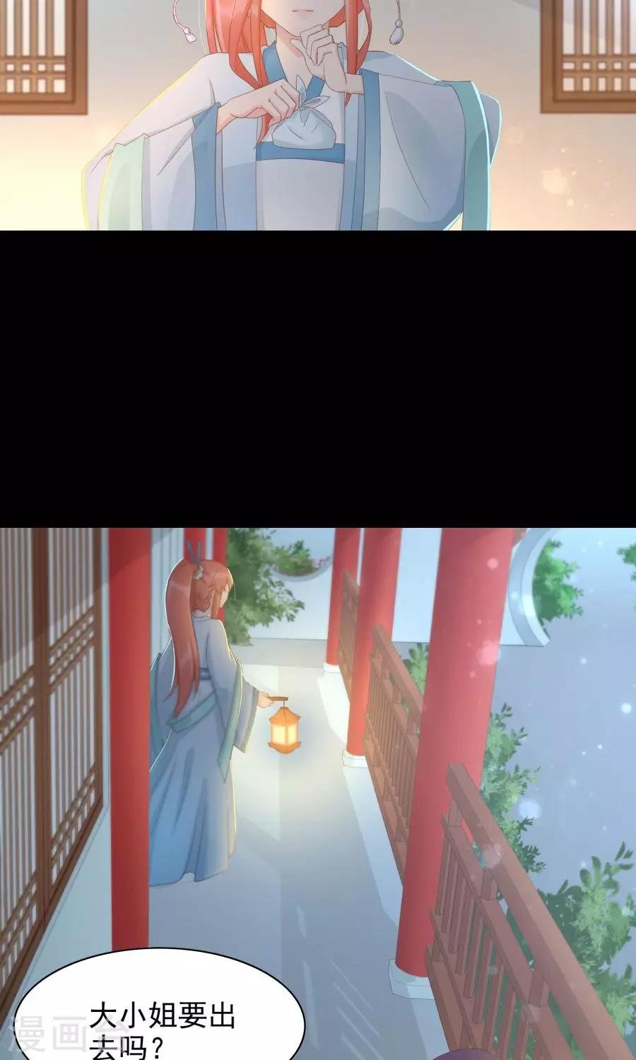 第104话 询问