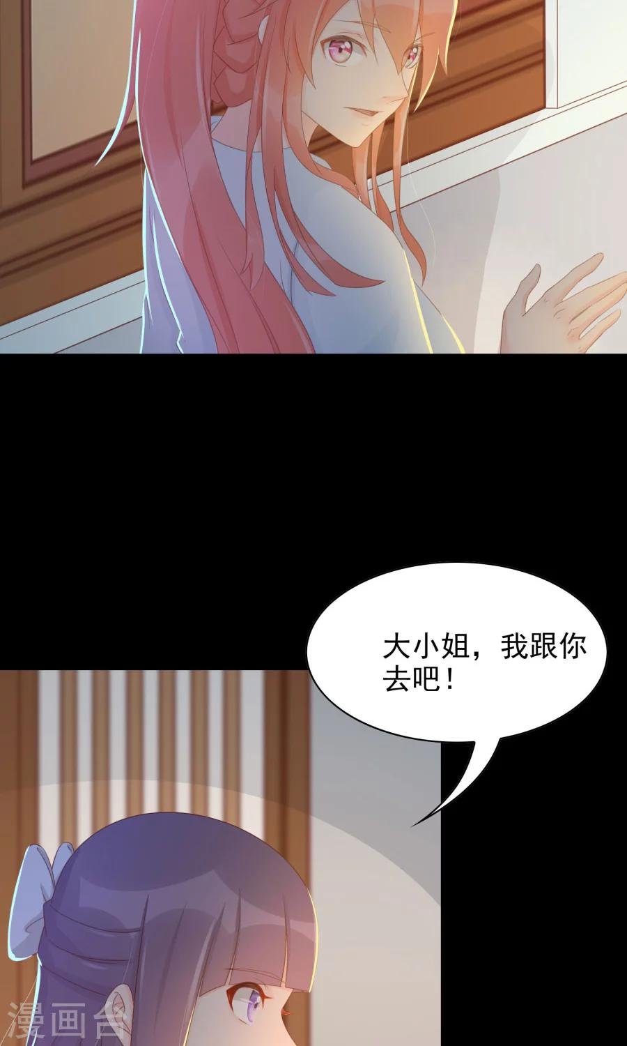 第104话 询问