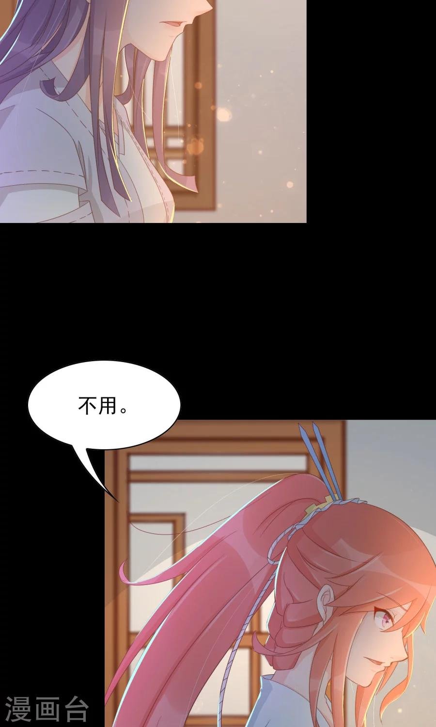 第104话 询问