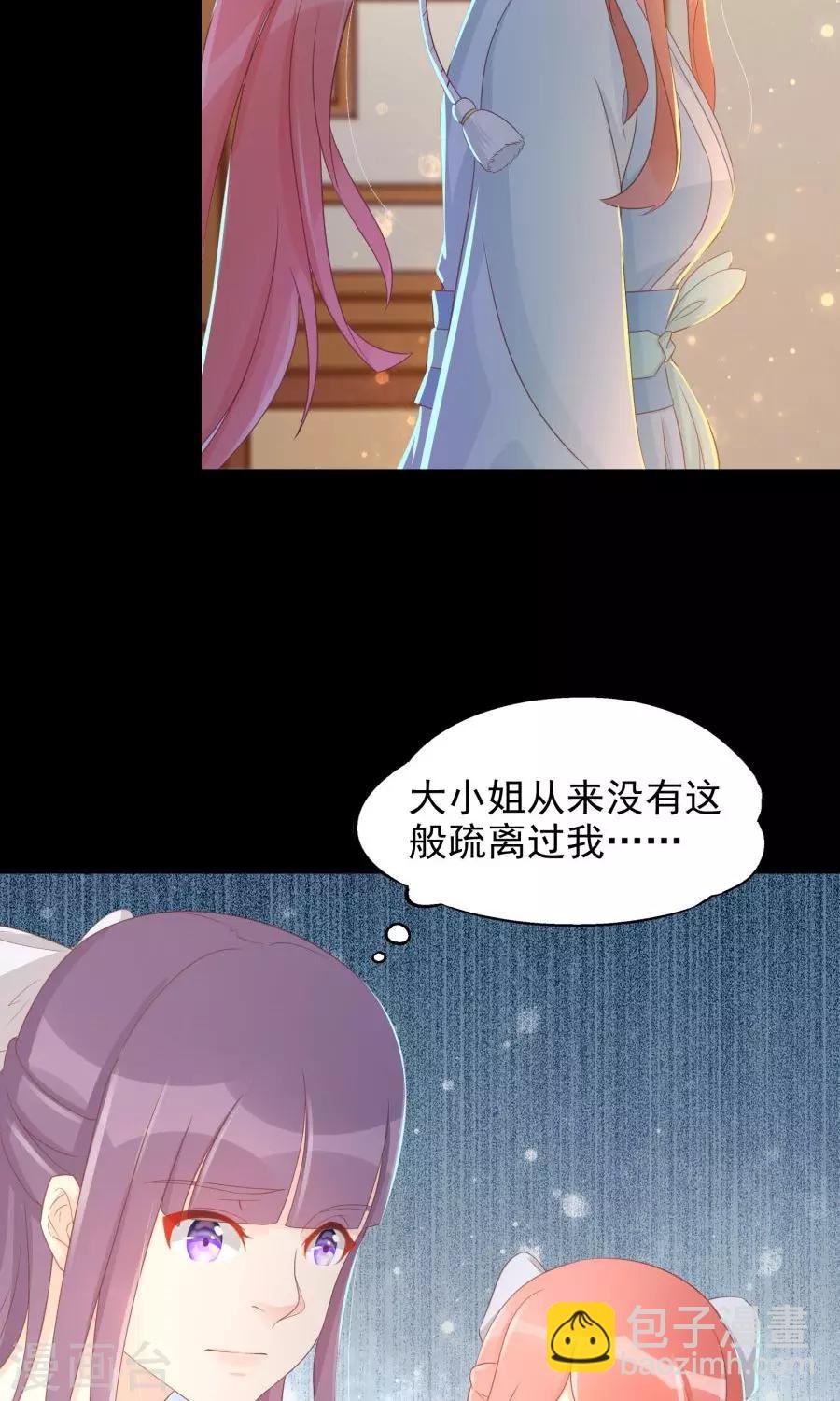 第104话 询问