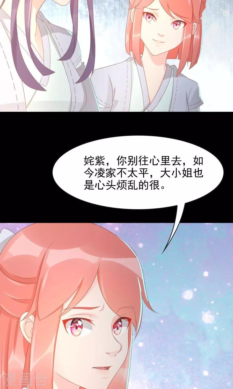 第104话 询问