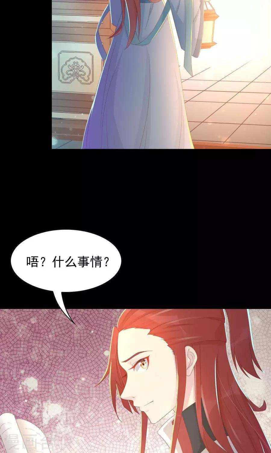 第104话 询问