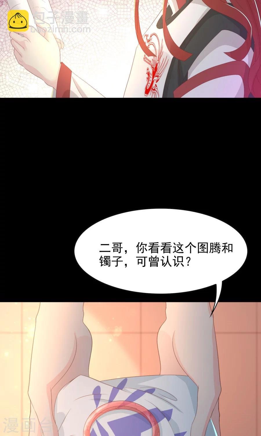第104话 询问