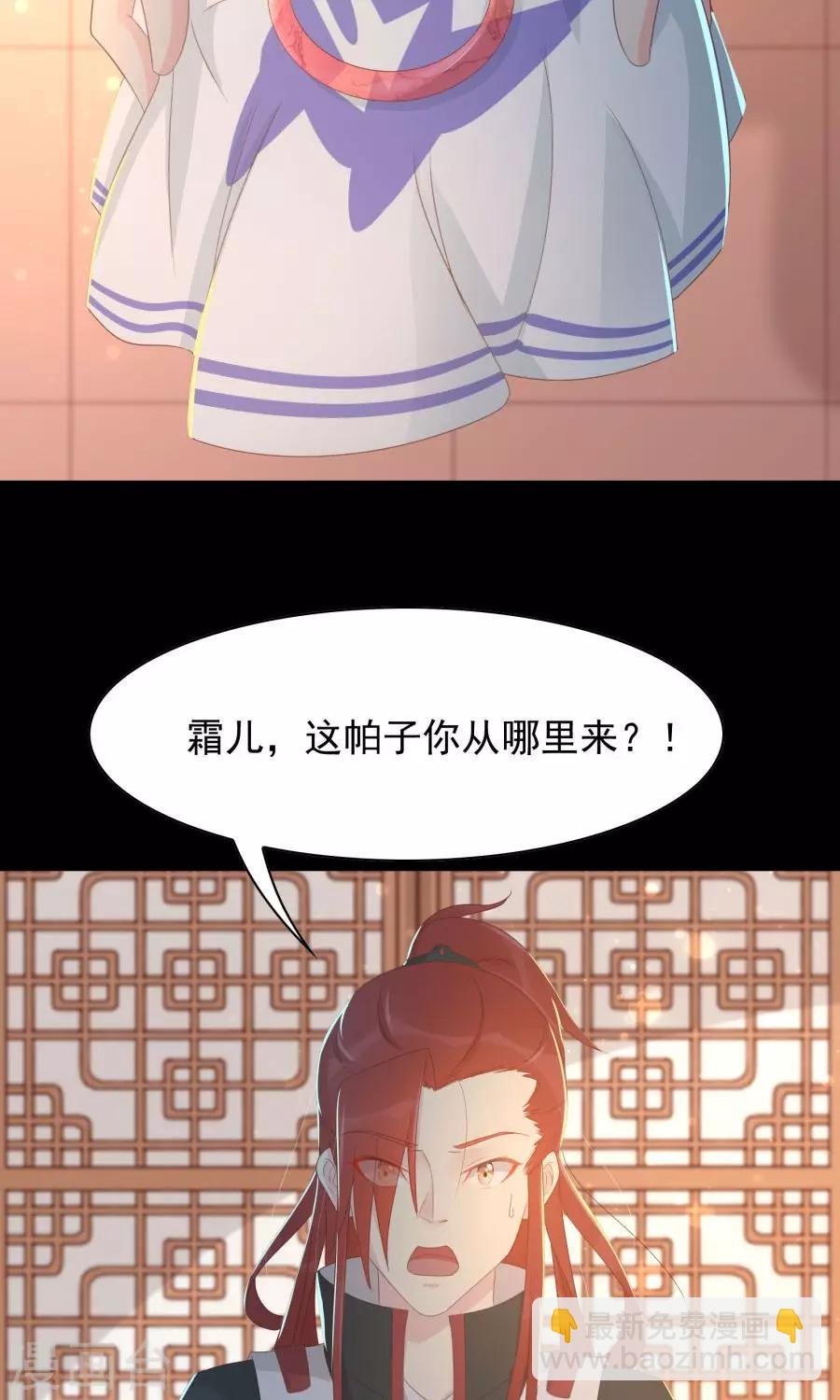 第104话 询问